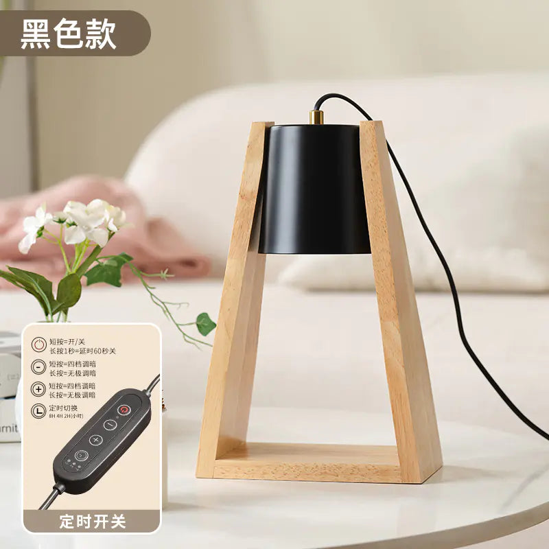 Japanese Wooden Aroma Wax Melt Lamp with Dimmer